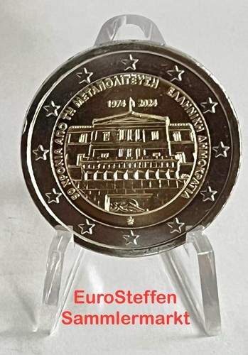 Euro griechenland 2024 50 - , "50